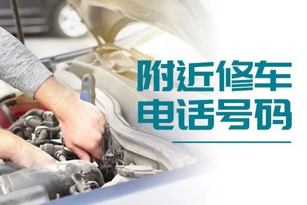 1734053933799744.jpg 修车10.jpg